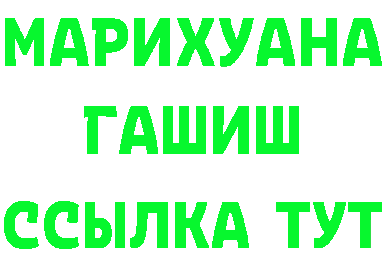 МДМА кристаллы как войти дарк нет мега Калязин