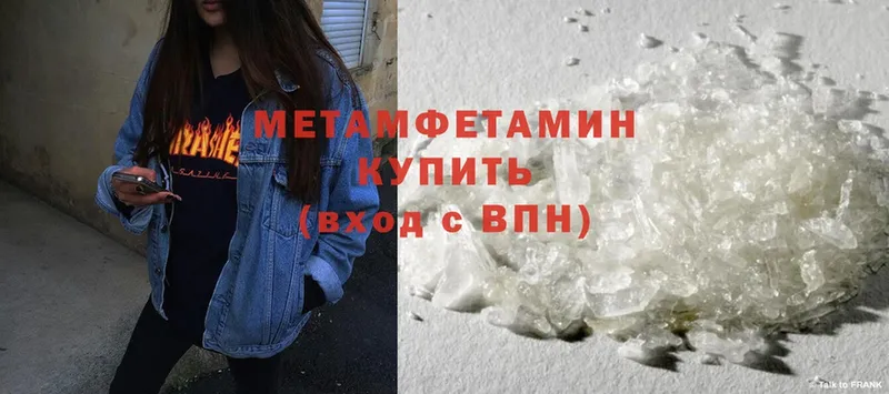 mega ТОР  Калязин  МЕТАМФЕТАМИН Methamphetamine 